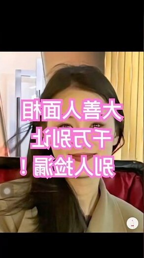 女人強勢