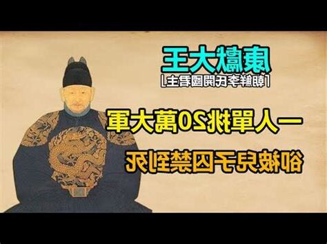 高麗王朝歷代君主