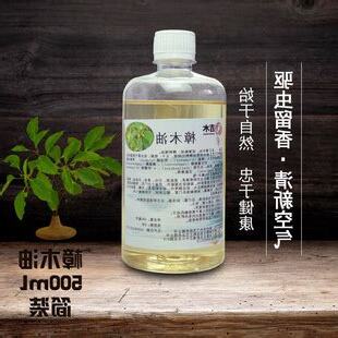 樟木油