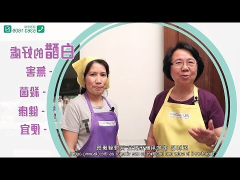 牆身發霉