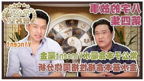 本命屬水