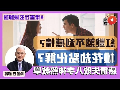 紅艷桃花查詢