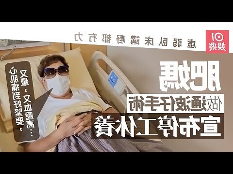 米仔樹食療