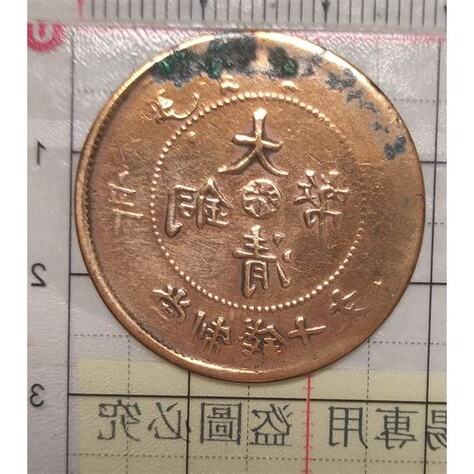 辛亥豬