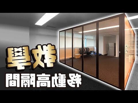 辦公室文案