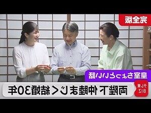 皇室馴養出貨單