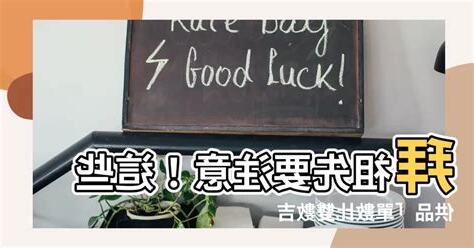 拜祖先單數雙數