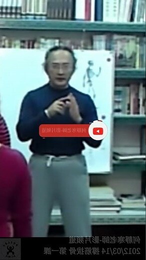 第一掌指關節