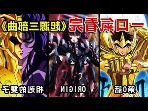 巨型雙子蘇鐵