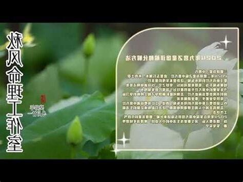 三碧祿存星化解