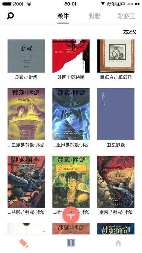 讀書清單