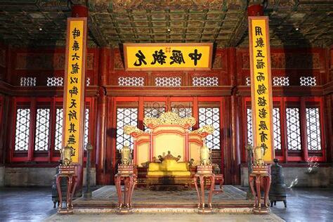 中和殿