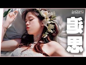 怪獸山丘老婆過世