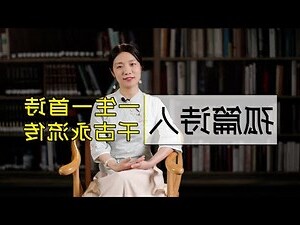 詩意思名字