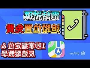手機號碼測試