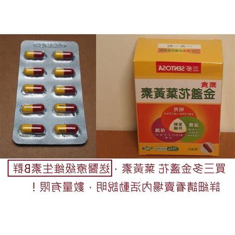 開恩達命價格