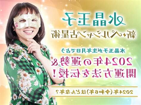 4月17日星座男