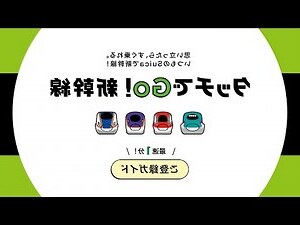 壬癸席