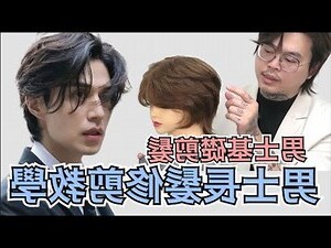 木型人男