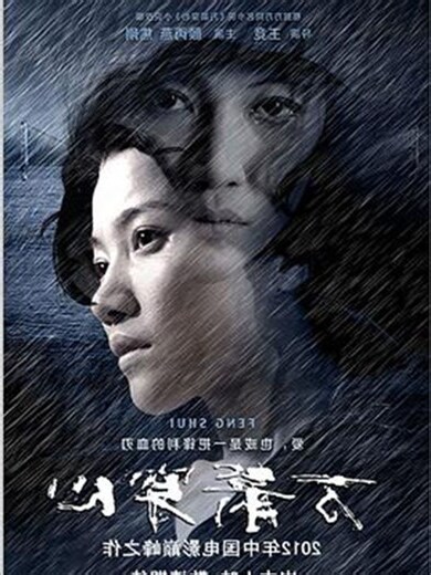 万剑穿心