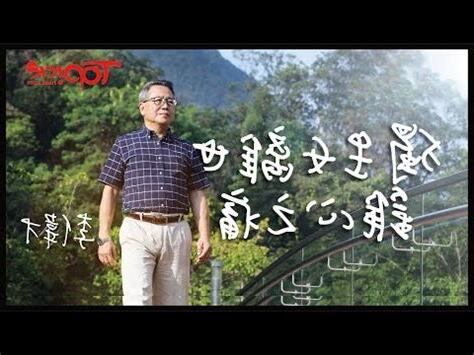 李芳信兒子