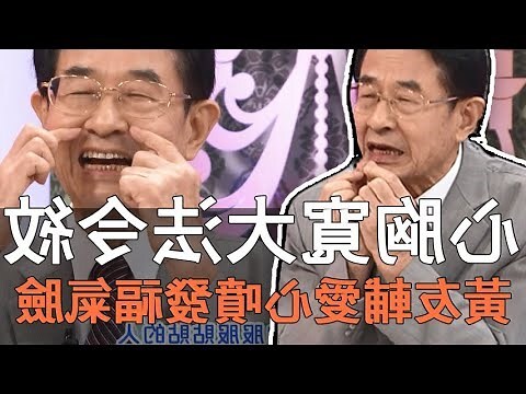法令紋過嘴