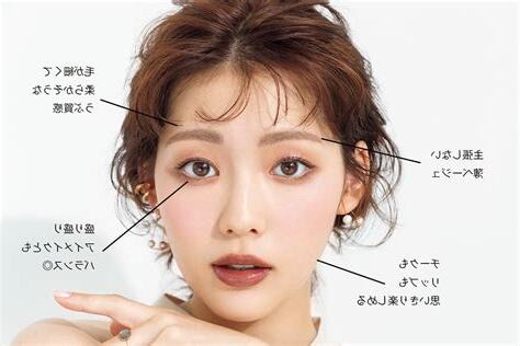 薄眉