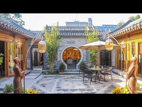 四合院建築