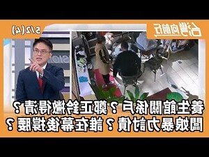 鄭正鈐老婆