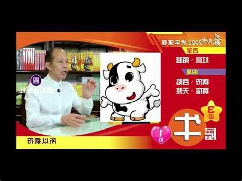 2022年屬什麼