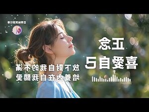 冥想步驟