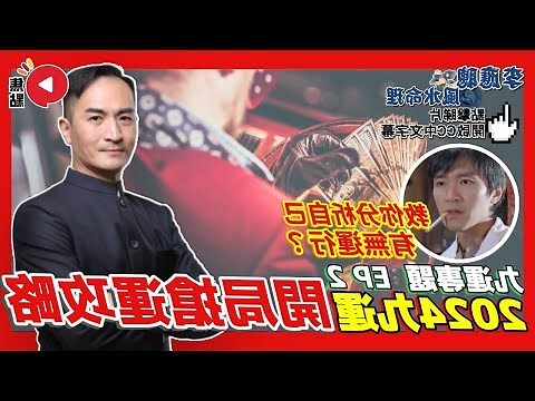 9運