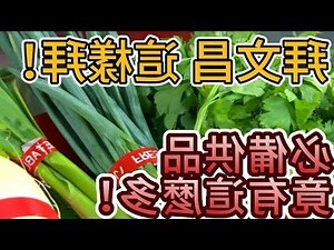 文昌帝君符