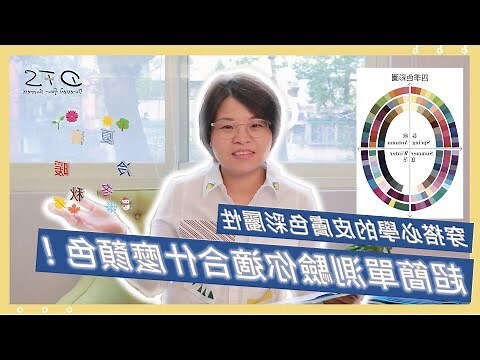 探病衣服顏色