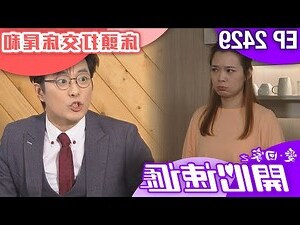 床頭打架床尾和