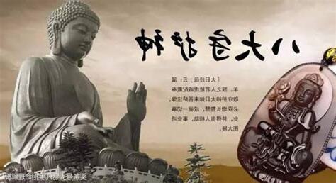 本命屬性