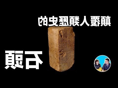 一塊石頭