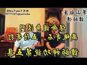 五行石功效