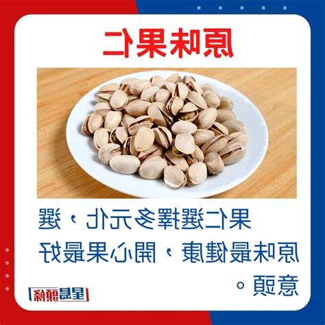 意頭