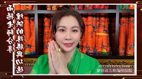 芹子老師煙供
