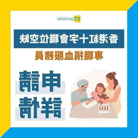 醫管局約滿酬金幾時出