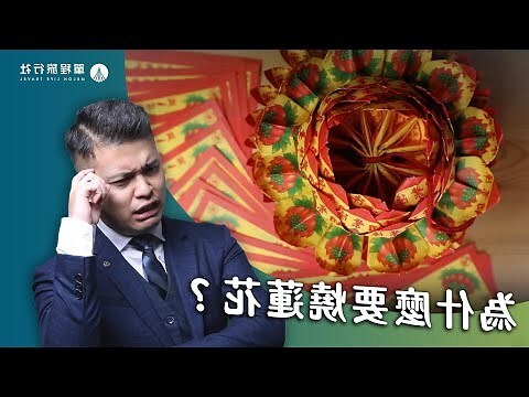 送衣服的意義