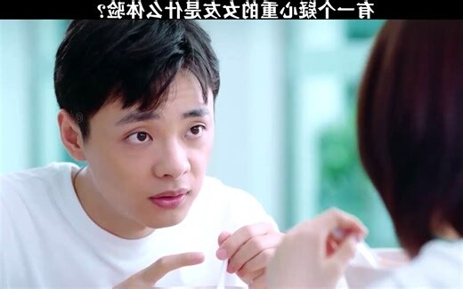 疑心病重的人