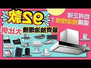 山喜太太評價