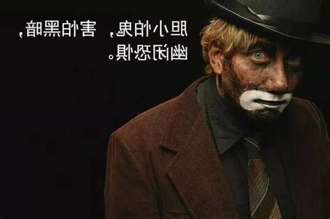 陰氣重的人