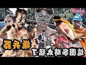 夢見八家將是什麼意思