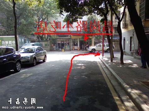 路冲的房子可以买吗
