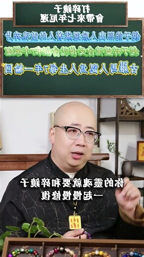 打破鏡子