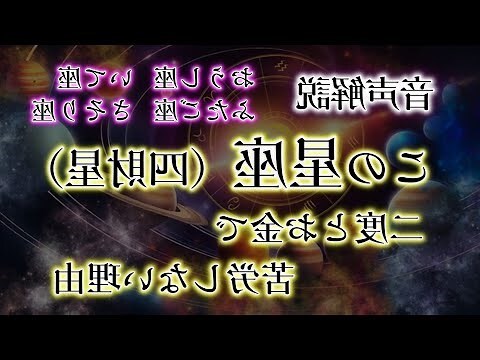 財星