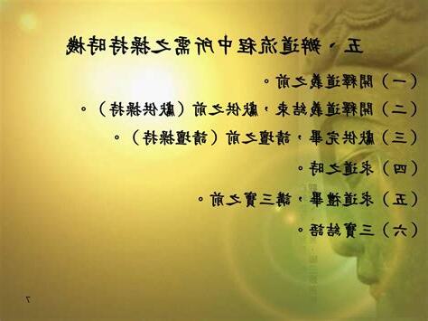 獻供操持